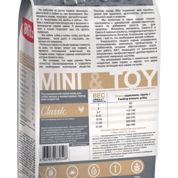 Blitz Classic сухой корм для собак мелких и миниатюрных пород всех возрастов