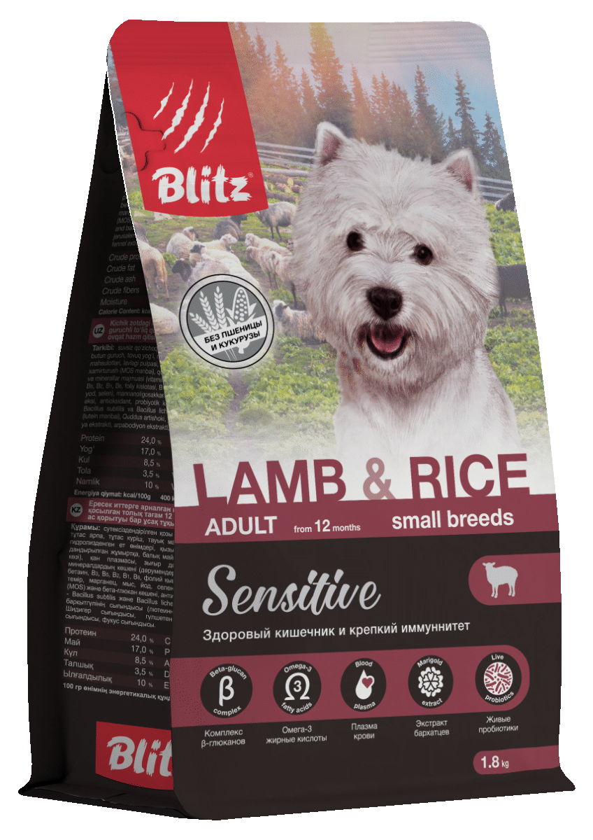 Blitz Sensitive с ягненком и рисом сухой корм для собак мелких пород