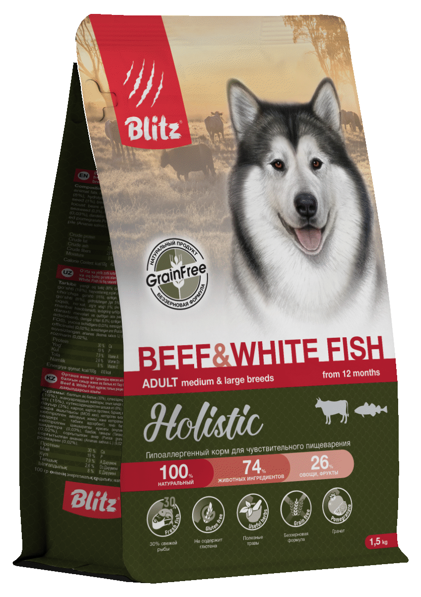 Blitz Holistic ГОВЯДИНА И БЕЛАЯ РЫБА — беззерновой сухой корм для взрослых собак средних и крупных пород