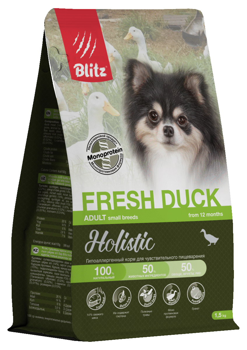 Blitz Holistic СВЕЖАЯ УТКА — монопротеиновый сухой корм для взрослых собак мелких пород