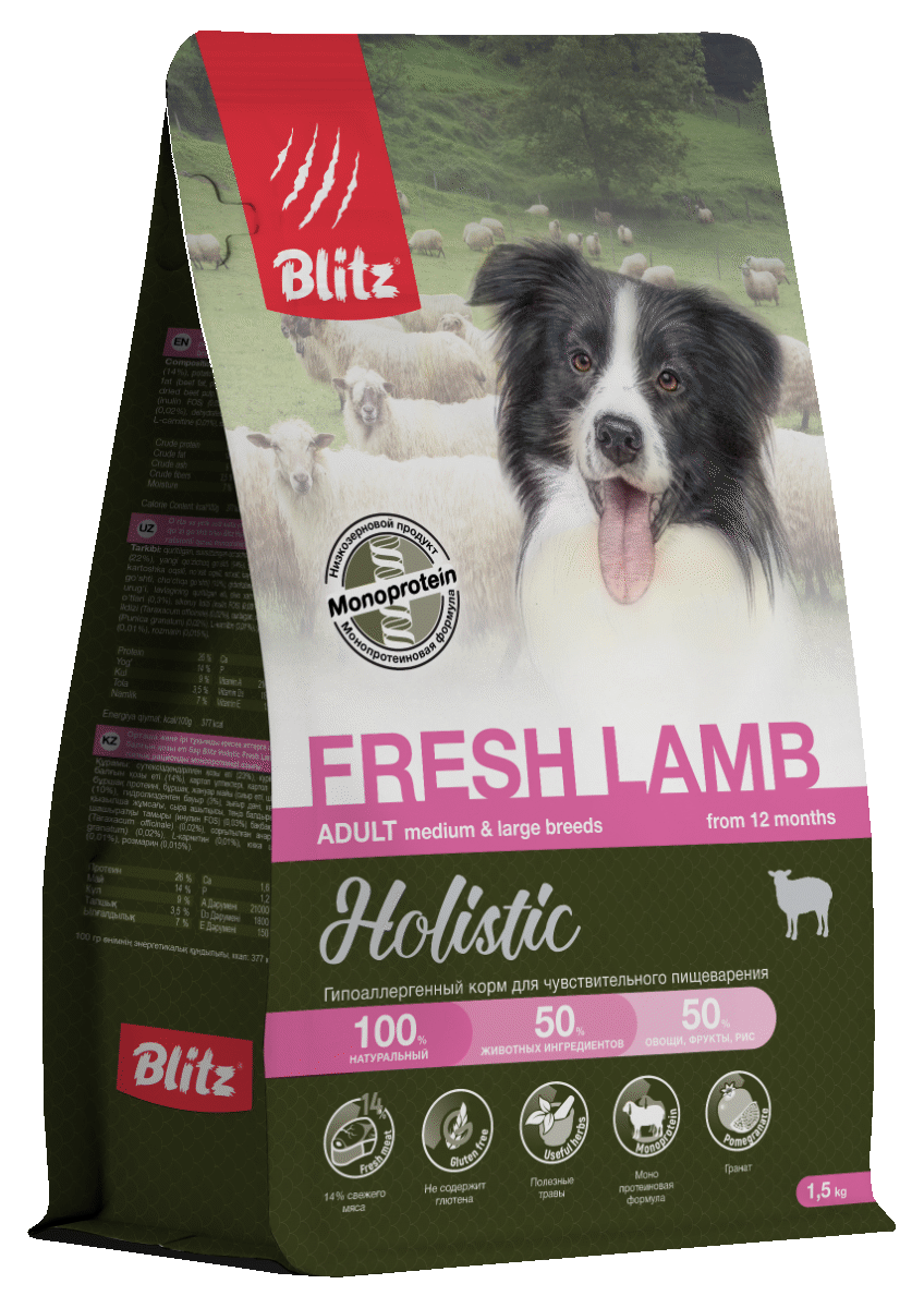 Blitz Holistic СВЕЖИЙ ЯГНЁНОК — монопротеиновый сухой корм для взрослых собак средних и крупных пород