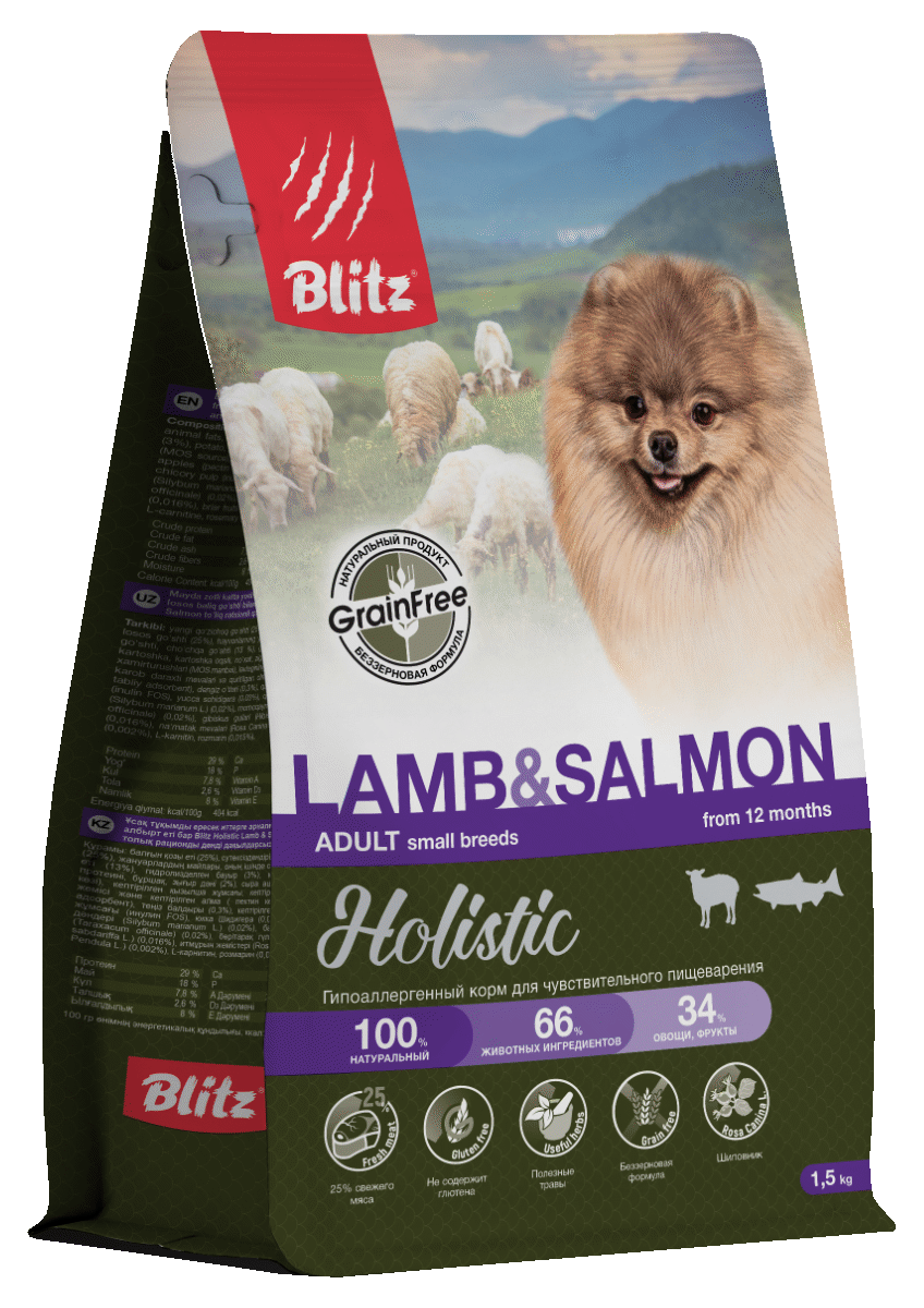 Blitz Holistic ЯГНЕНОК И ЛОСОСЬ — беззерновой сухой корм для взрослых собак мелких пород