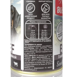 Blitz Sensitive «Говядина с индейкой» консервированный корм для собак всех пород и возрастов