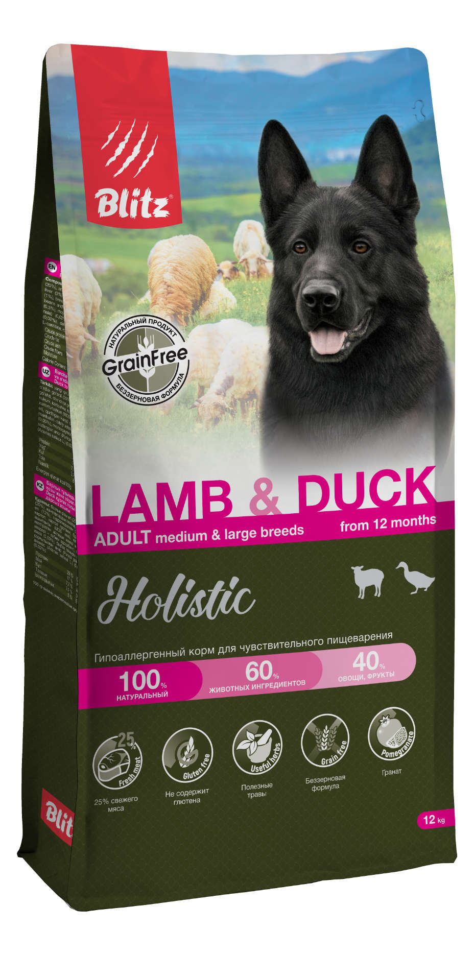Blitz Holistic ЯГНЁНОК И УТКА — беззерновой сухой корм для взрослых собак средних и крупных пород