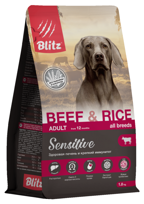 Blitz Sensitive с говядиной и рисом сухой корм для взрослых собак всех пород