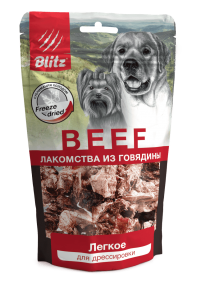 BLITZ сублимированное лакомство для собак "ЛЕГКОЕ"