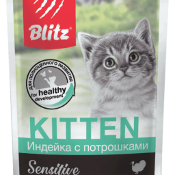 Blitz Sensitive «Индейка с потрошками» нежные кусочки в соусе влажный корм для котят Blitz Sensitive «Индейка с потрошками» нежные кусочки в соусе влажный корм для котят