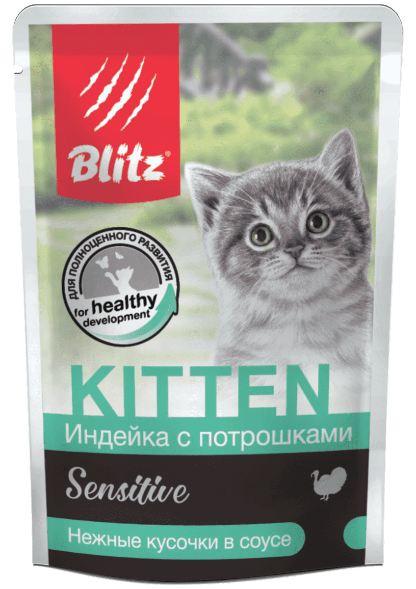 Blitz Sensitive «Индейка с потрошками» нежные кусочки в соусе влажный корм для котят