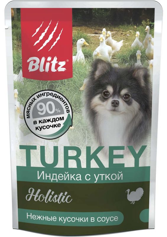 Blitz Holistic «Индейка с уткой» кусочки в соусе – влажный корм для взрослых собак мелких пород