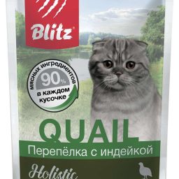 Blitz Holistic «Перепёлка с индейкой» нежные кусочки в соусе – влажный корм для взрослых кошек Blitz Holistic «Перепёлка с индейкой» нежные кусочки в соусе – влажный корм для взрослых кошек