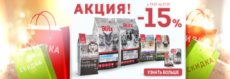 Дополнительная скидка 15% Дополнительная скидка 15%