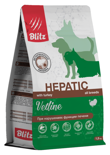 Blitz Vetline Hepatic Dog сухой полнорационный диетический корм для собак при нарушении функций печени