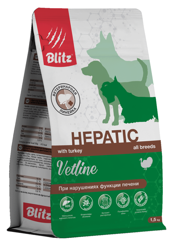 Blitz Vetline Hepatic Dog сухой полнорационный диетический корм для собак при нарушении функций печени