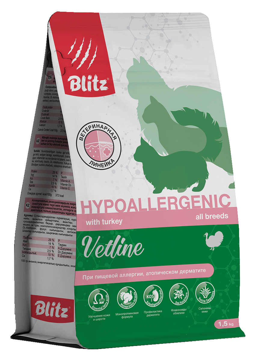 Blitz Vetline Hypoallergenic сухой полнорационный диетический корм для кошек при аллергии и атопическом дерматите