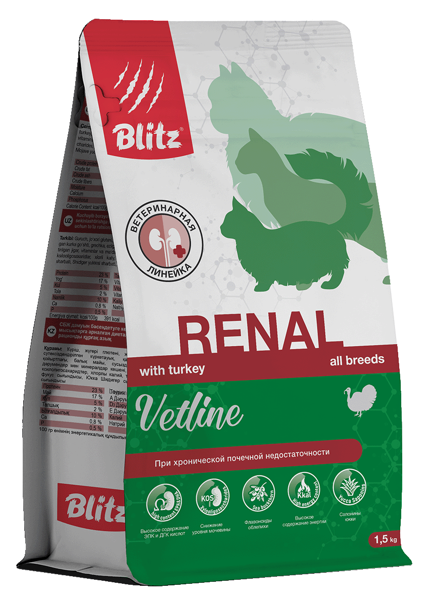 Blitz Vetline Renal Cat сухой полнорационный диетический корм для кошек при хронической почечной недостаточности