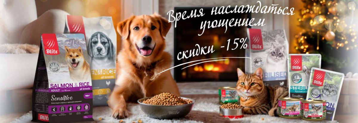 Январь - самое лучшее время что бы наслаждаться угощениями!